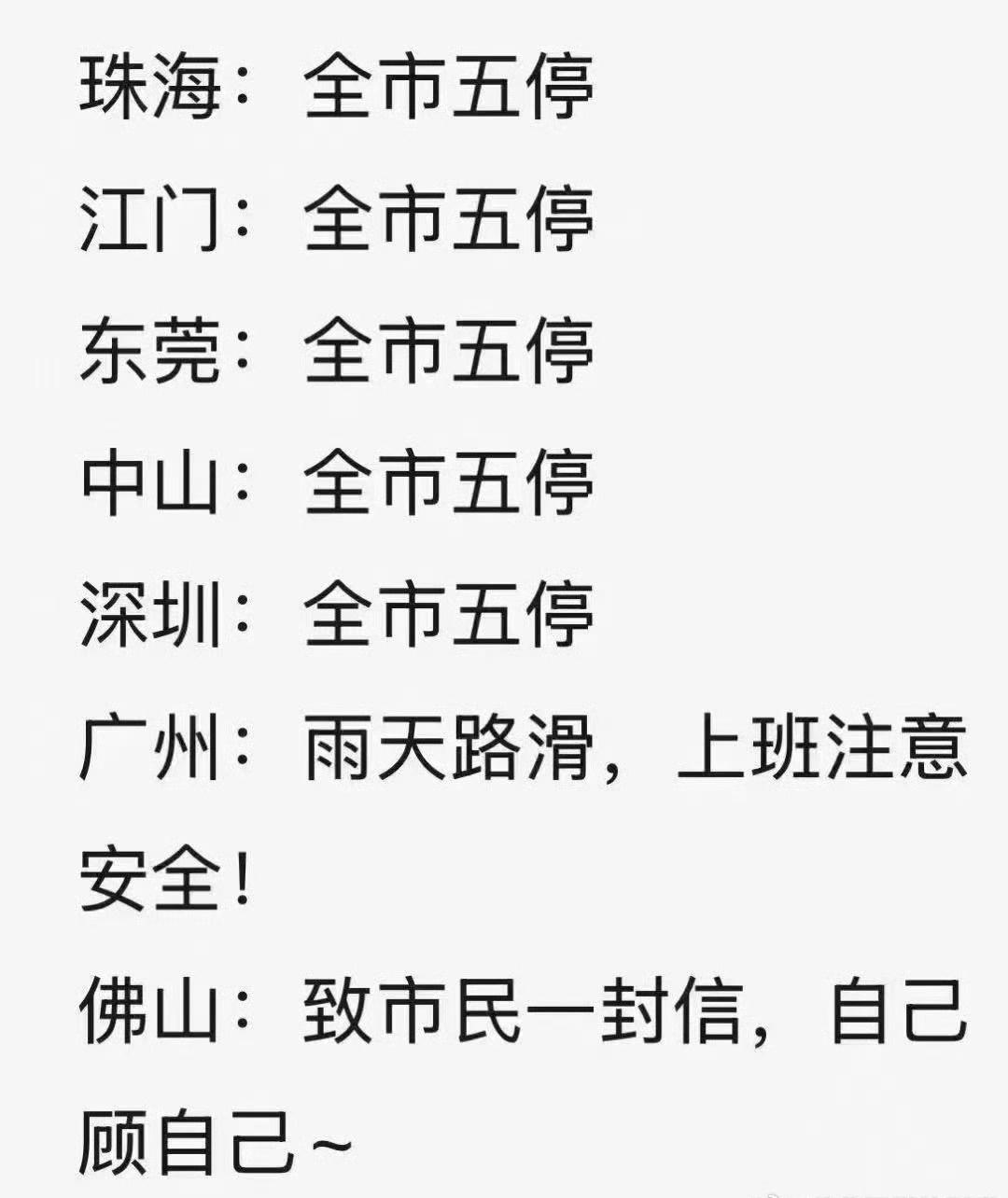 桦加沙