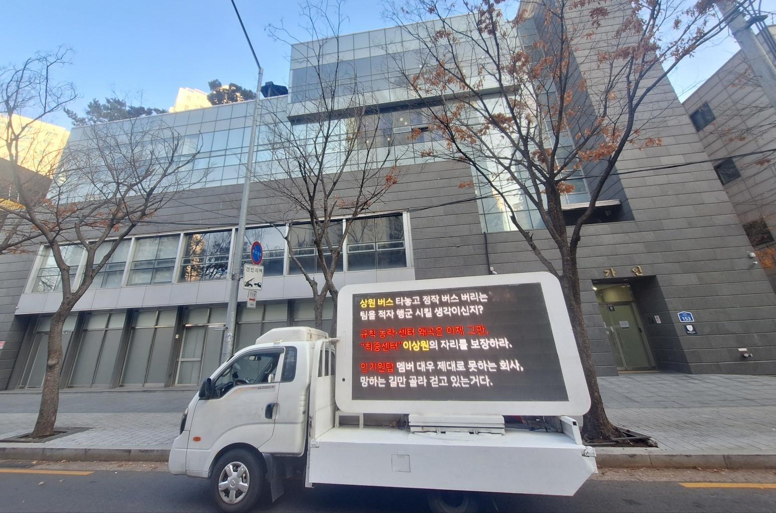 李相沅粉丝卡车🚚已到wk1楼下要求正确对待唯一c位李相沅