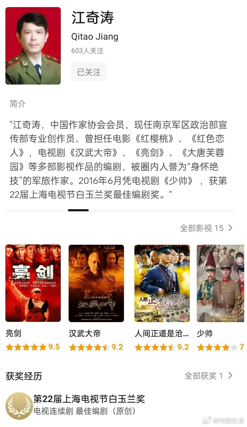 亮剑编剧封笔之作 亮剑我都不知道看多少遍了，每次我觉得编剧把人物塑造的很好，这个