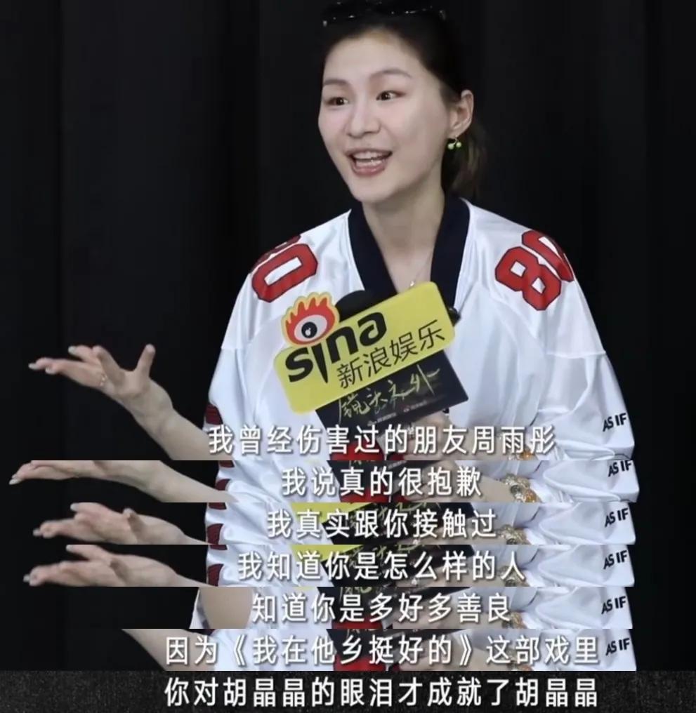 金靖的灵魂真的很有魅力！

《花儿与少年6》被骂上热搜那段时间，周雨彤的风评很不