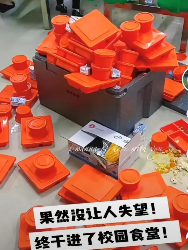 来一起说说校园引进预制菜，对学生的健康安全的影响！

在9月4日，湖北荆州的一起