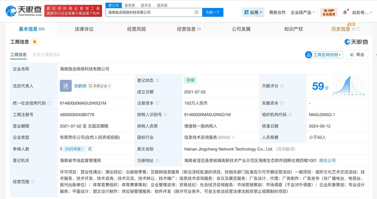 吴宣仪新工作室叫五选一
吴宣仪工作室第一条博文
吴宣仪成立个人工作室
据报道，吴