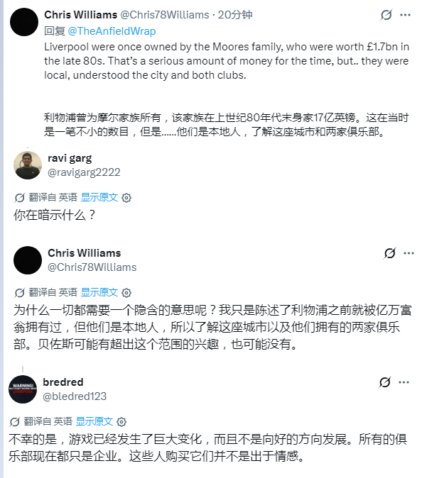 一切都是生意💰 