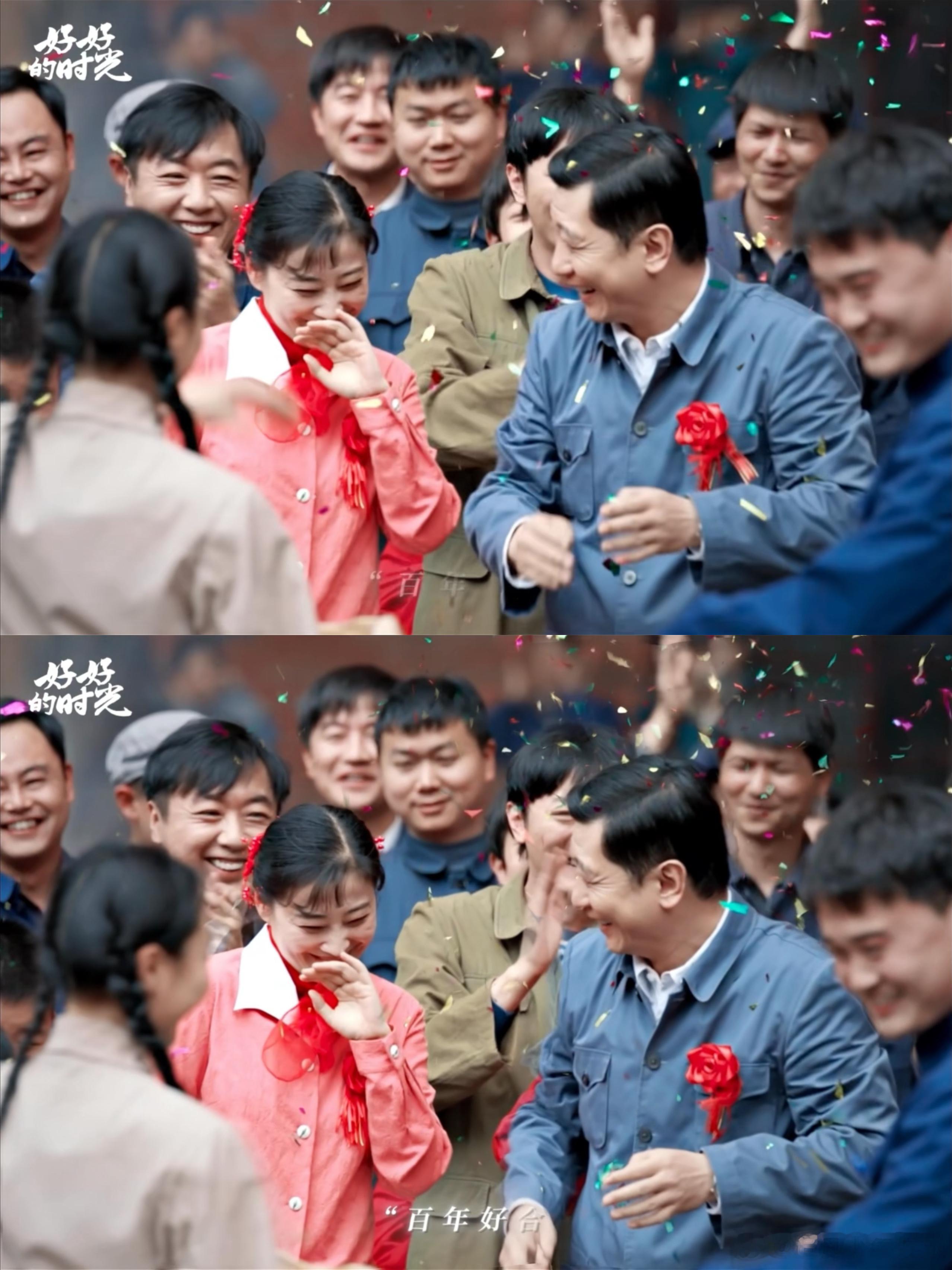 苏小曼庄先进结婚了好好的时光  接亲这段仪式感拉满，庄先进兑现了承诺，风风光光把