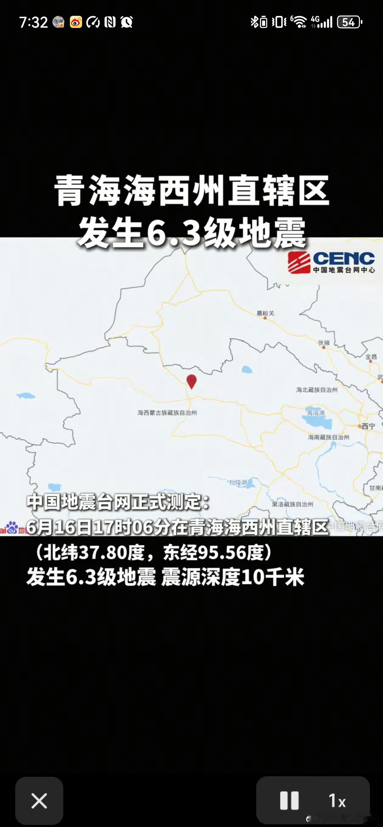 海西地震去年还特意去了一趟，希望大家都平安无事
