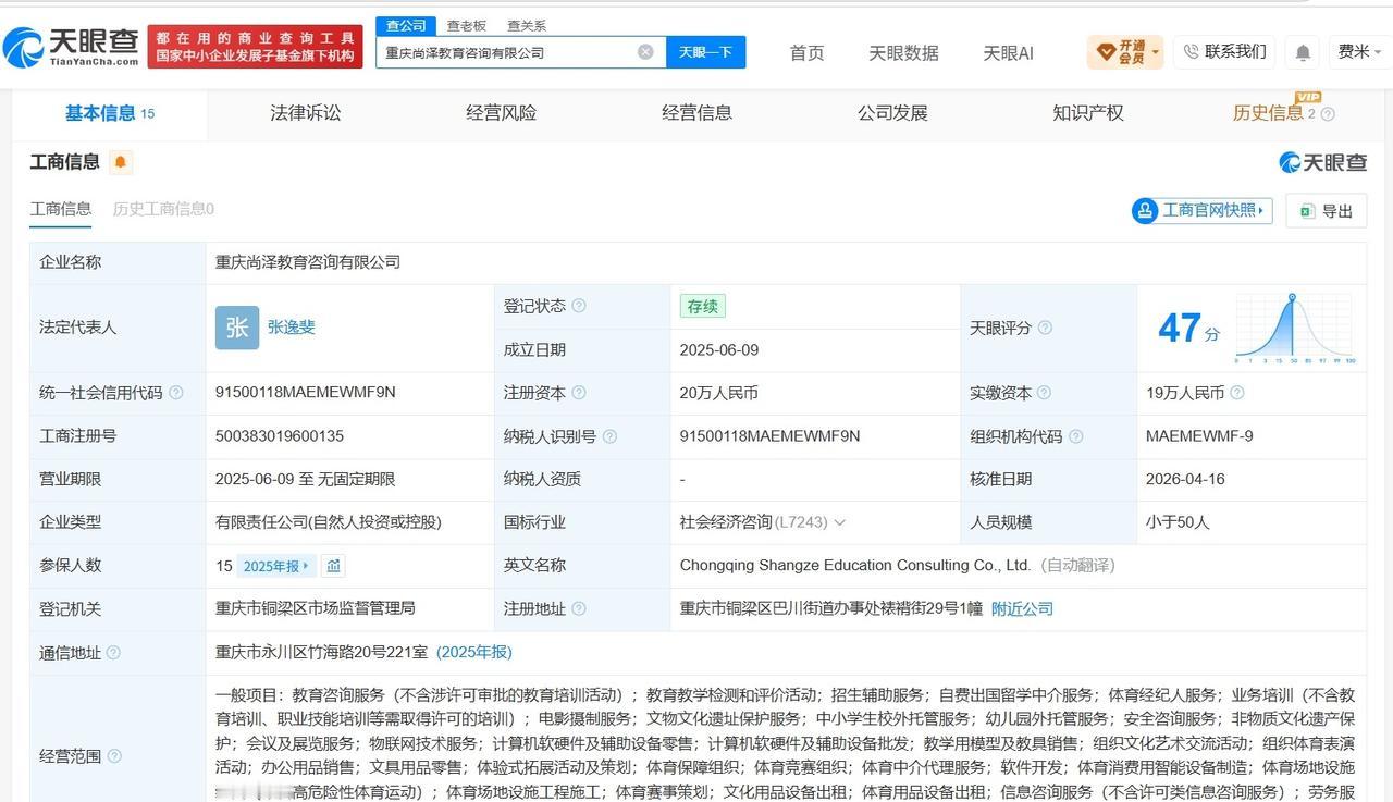 致少女抑郁特训机构近期拟注销

致少女抑郁特训机构刚成立一年抑郁少女被家长送进特