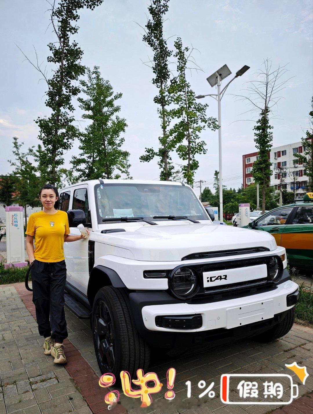 今天北京38℃[无聊]……在最火辣的夏日，提一辆很潮的大玩具iCAR V23~我