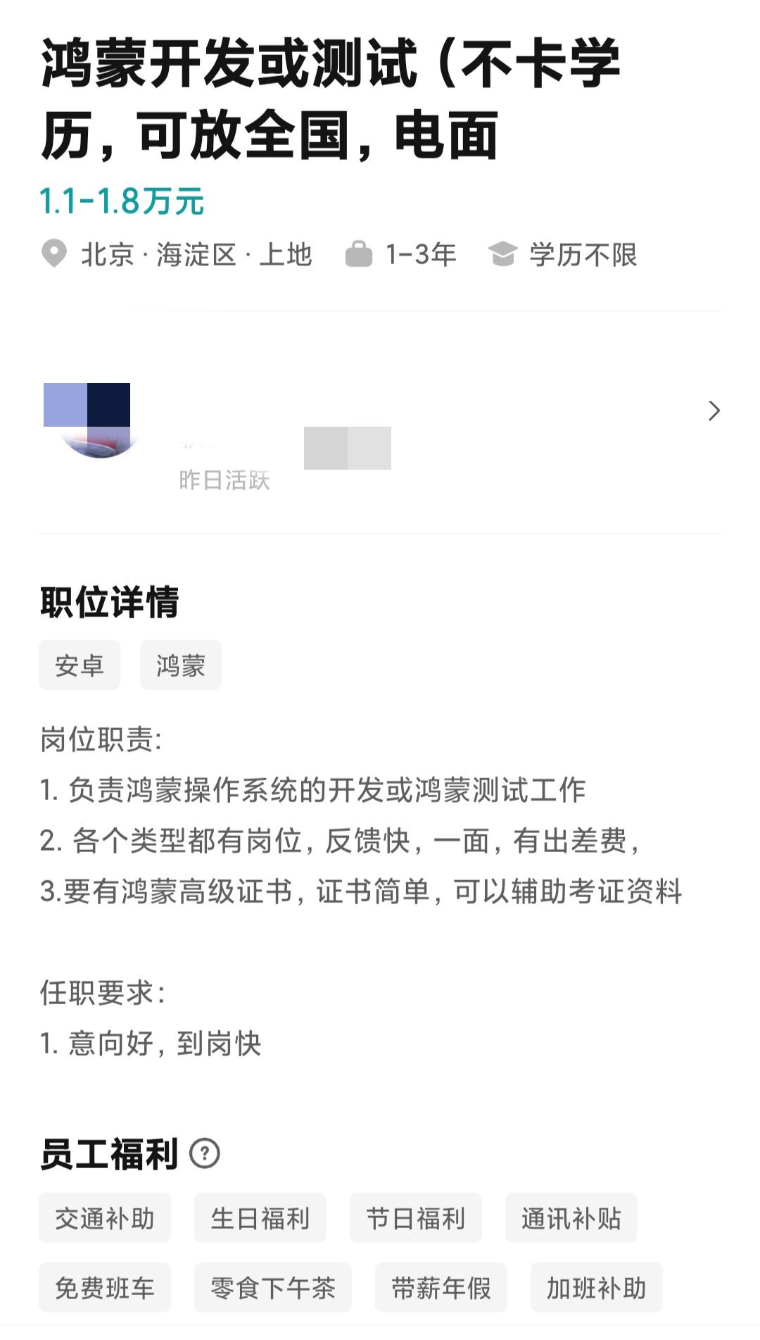 三十多岁的年龄了，找个工作真的是太不容易了啊，真的不知道该怎么办了，漂泊了这么多