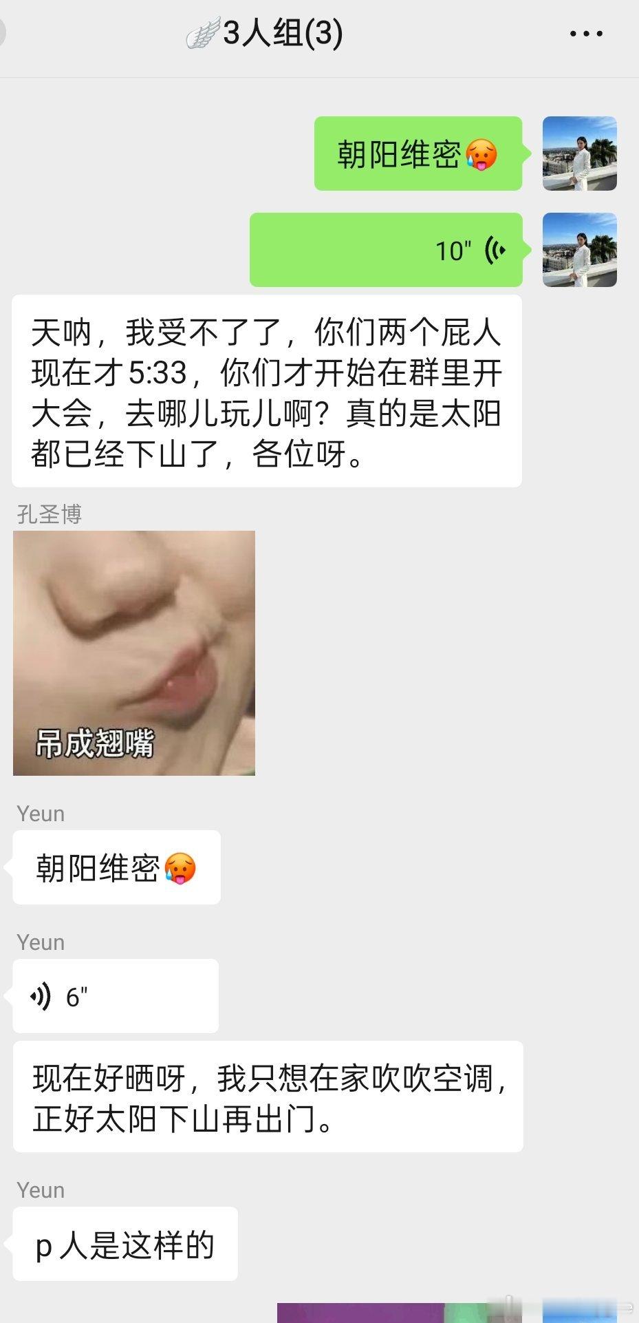 早上规划三个好朋友一起端午节自驾出去玩，结果这两个p人5点才醒来。🥵晚上背着吉