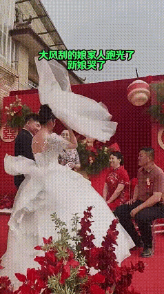 这是取了天上的仙女才有的动静吧？