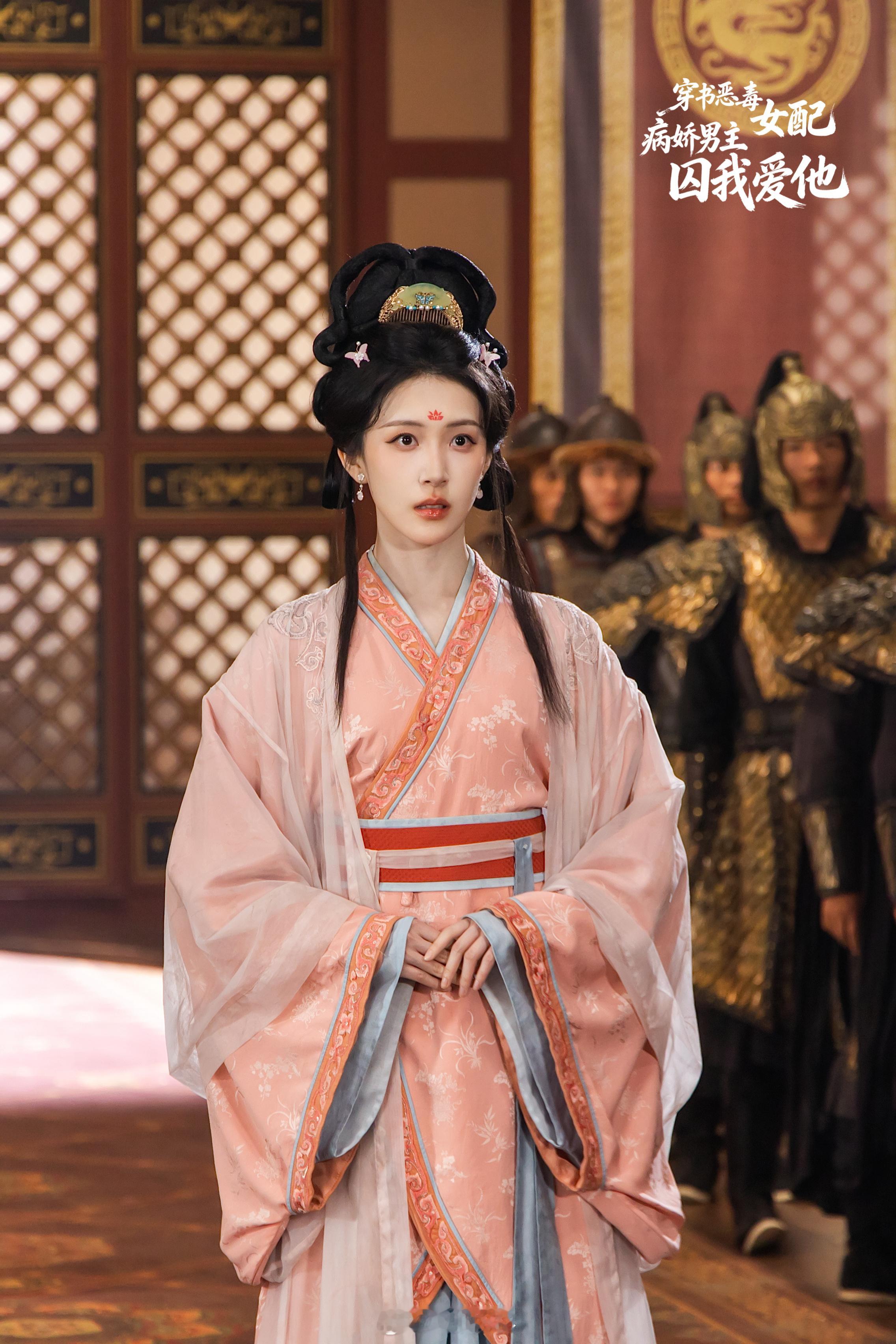 《缚娇》就这样水灵灵的上线了，好看爱看美之萌之喜欢！此女在61集水灵灵登场女频