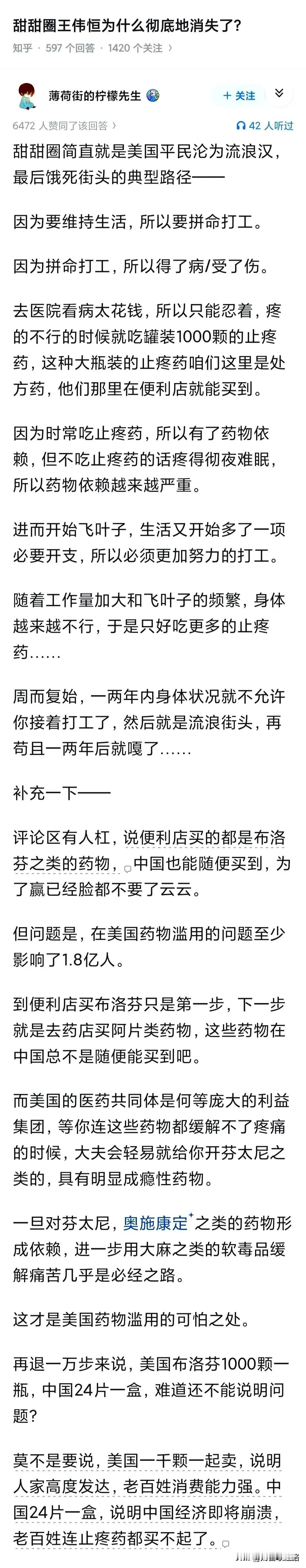什么脏活累活都肯干都填不饱肚子，这就是美国
