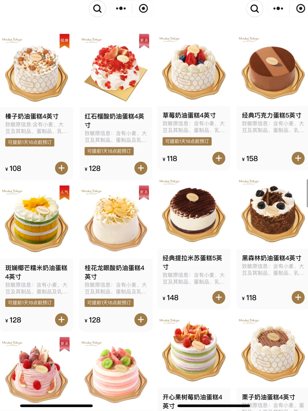 上海！！我的消费观崩塌了😅😅😅。。。。。