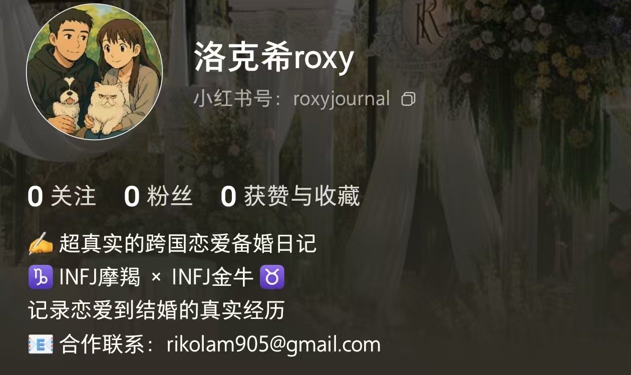 洛克希的老公知不知道自己当龟男了[捂嘴哭] ​​​