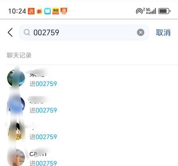 昨天过山车一样的，就知道不安好心今日强势涨停，天际股份002009实力有目共睹！