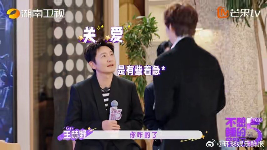 周翊然诡异得像ai 不想睡的星期五 看完不想睡的星期五，终于懂为什么大家说周翊然