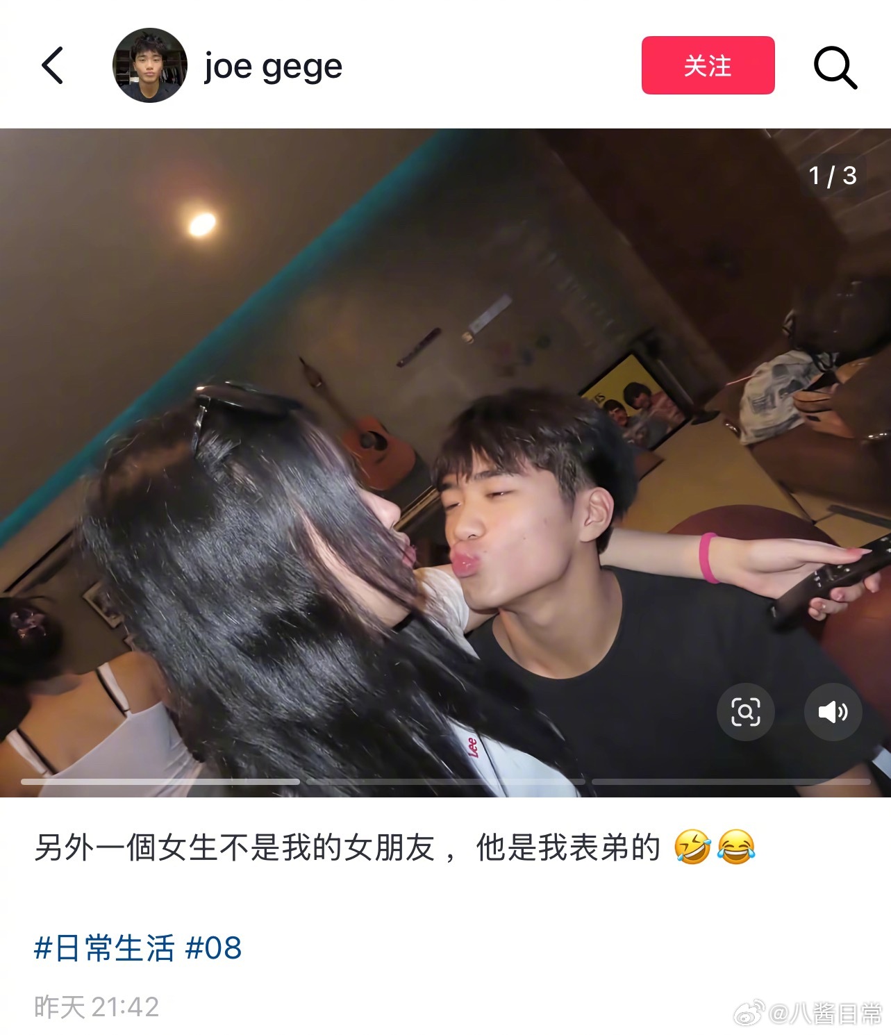曹格儿子Joe晒出跟女友的合照 ​​​