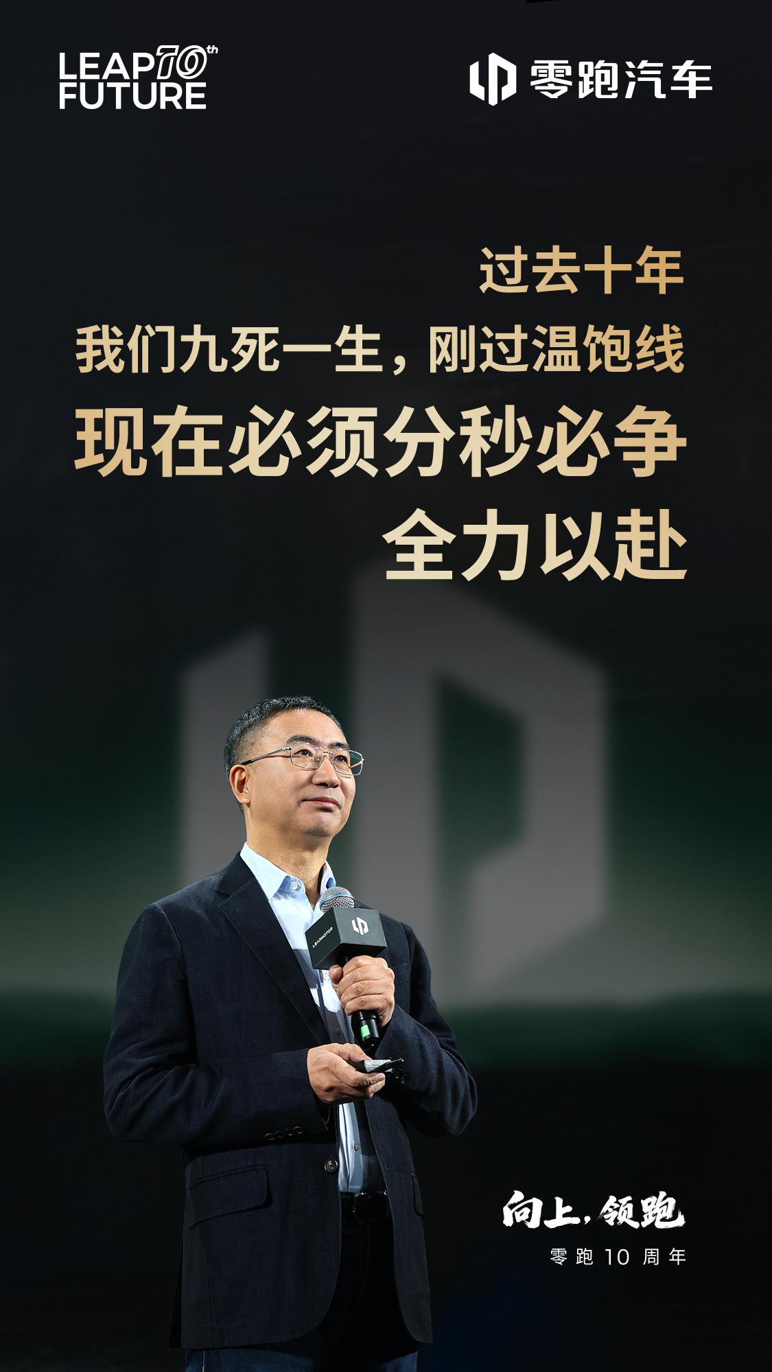 国内现在有17家车企，未来只剩5家，哪些会被淘汰？

零跑董事长朱江明说国内现在