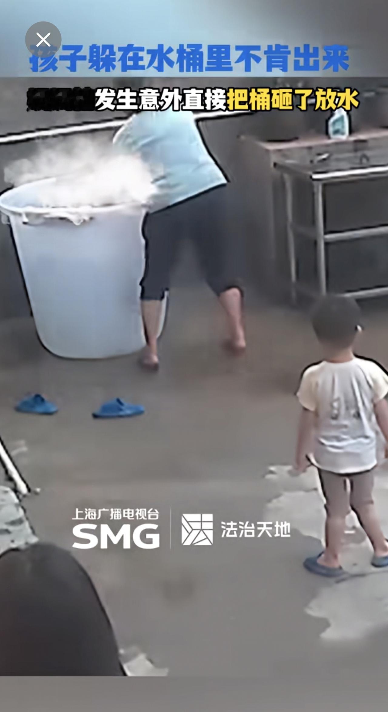现代版“奶奶砸缸”，为这位安全意识满满的奶奶点赞。安全 防溺水