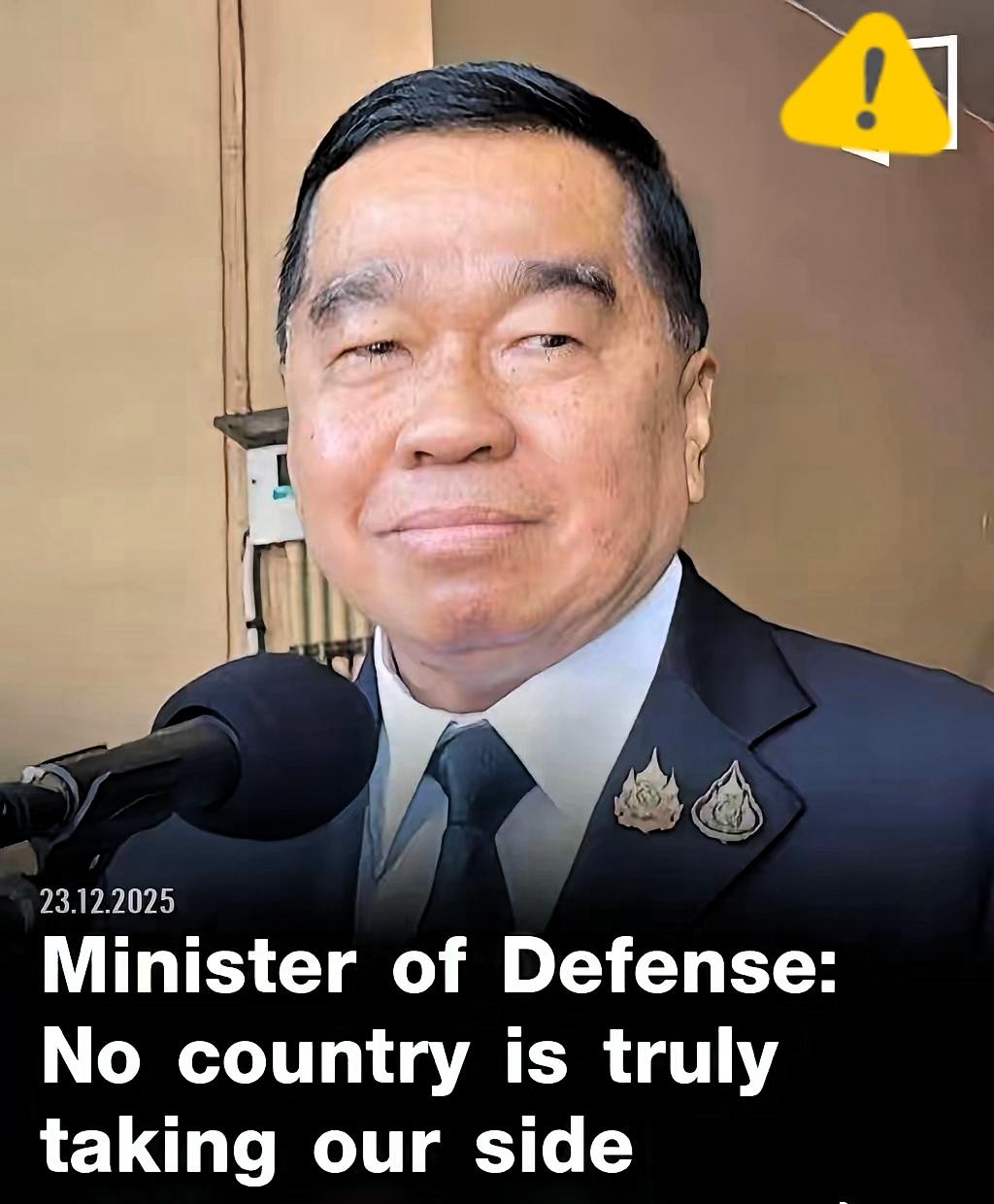 今天，泰国国防部长纳塔蓬对外表示：没有任何一个国家真正站在泰国这一边。
纳塔蓬说