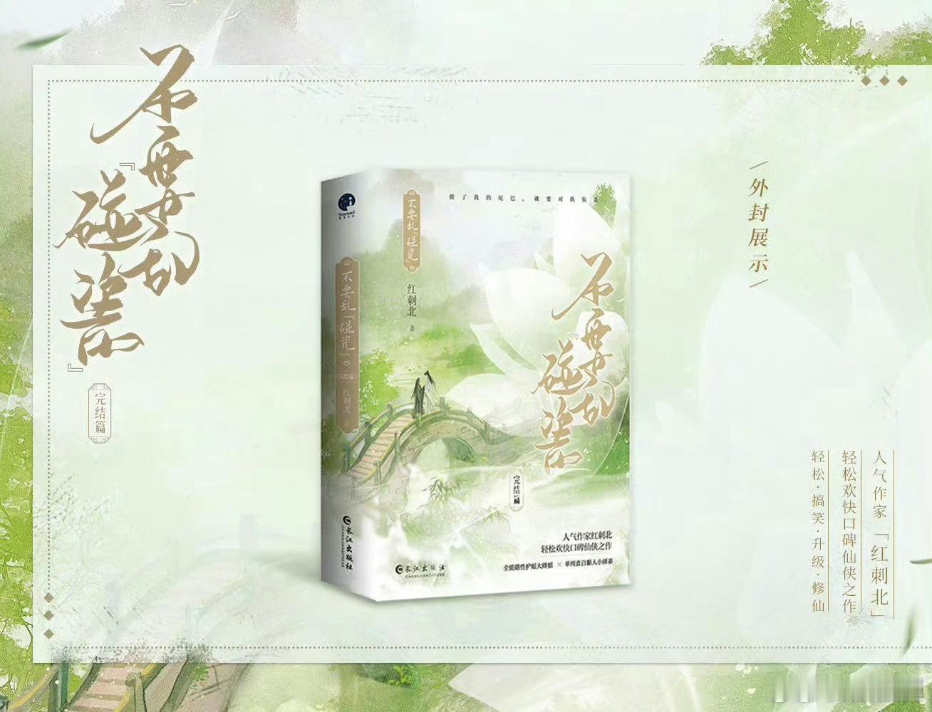 #张芷溪不要乱碰瓷#张芷溪是古希腊掌管IP改编的神吧[打call][打call]