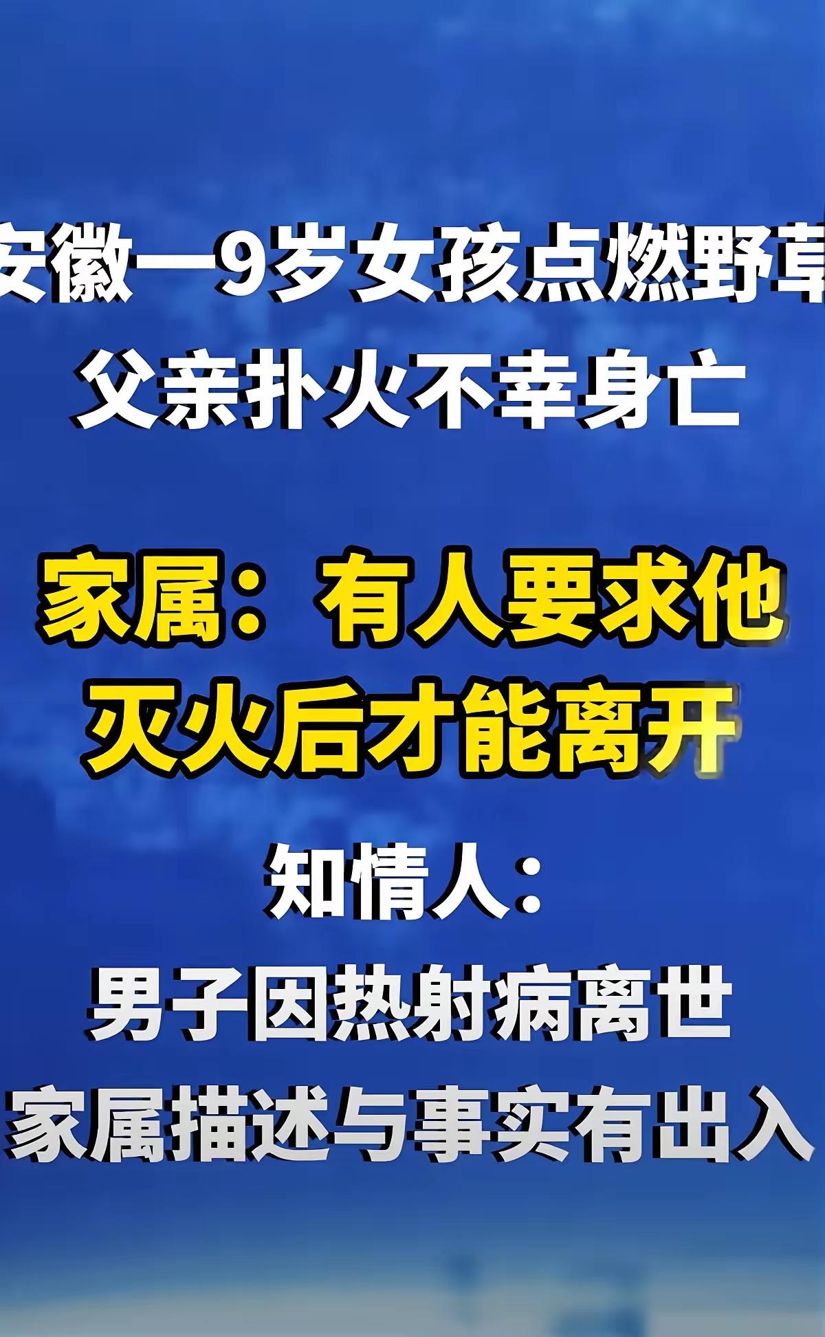 2026年5月5日，安徽阜阳市颍上县红星镇的丁某带着9岁女儿到河坝游玩，孩子捡到