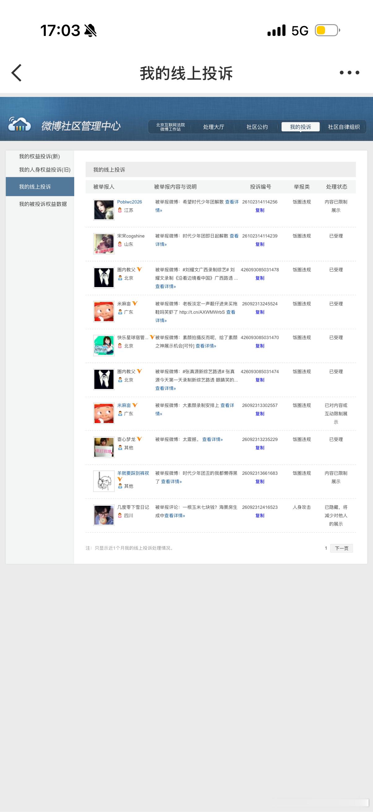 爆米花打怪升级计划10.1√ ​  ​​​