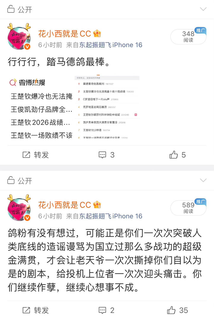 今天你们最好通宵值班➕ 