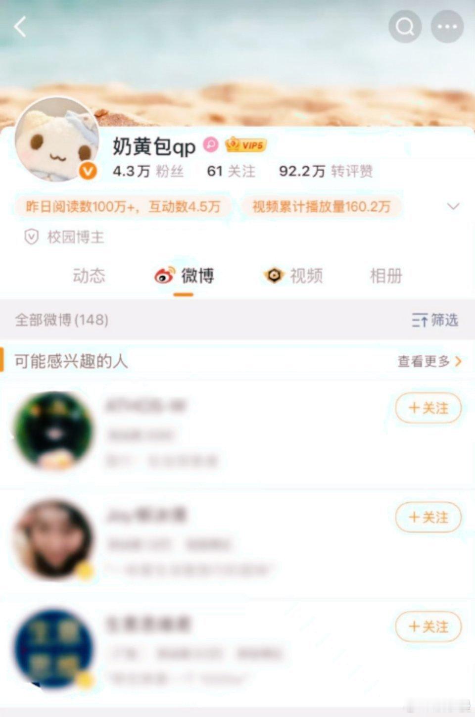 奶黄包全平台清空梓渝的相关内容梓渝这件事情确实是引发了很多人的关注，不过我想他也
