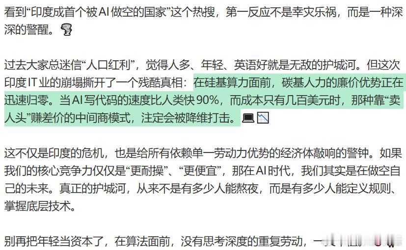 AI时代人力优势正迅速下降 算法面前重复劳动一文不值 很多行业过往依靠人海战术压