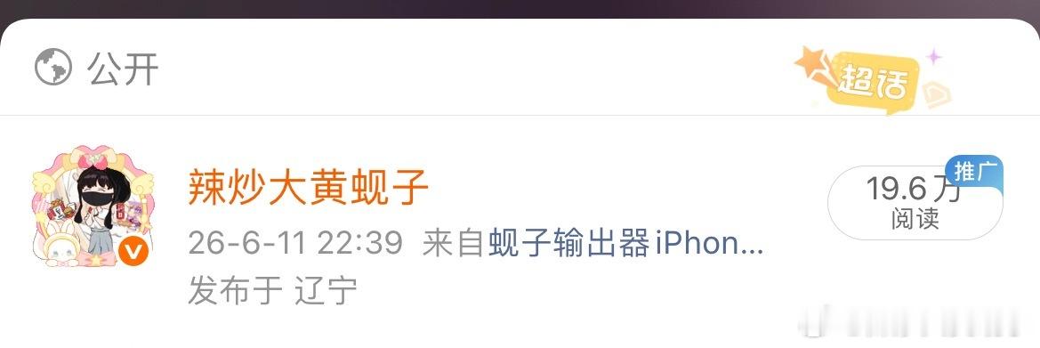 早上一睁眼就。。。。。。。。 
