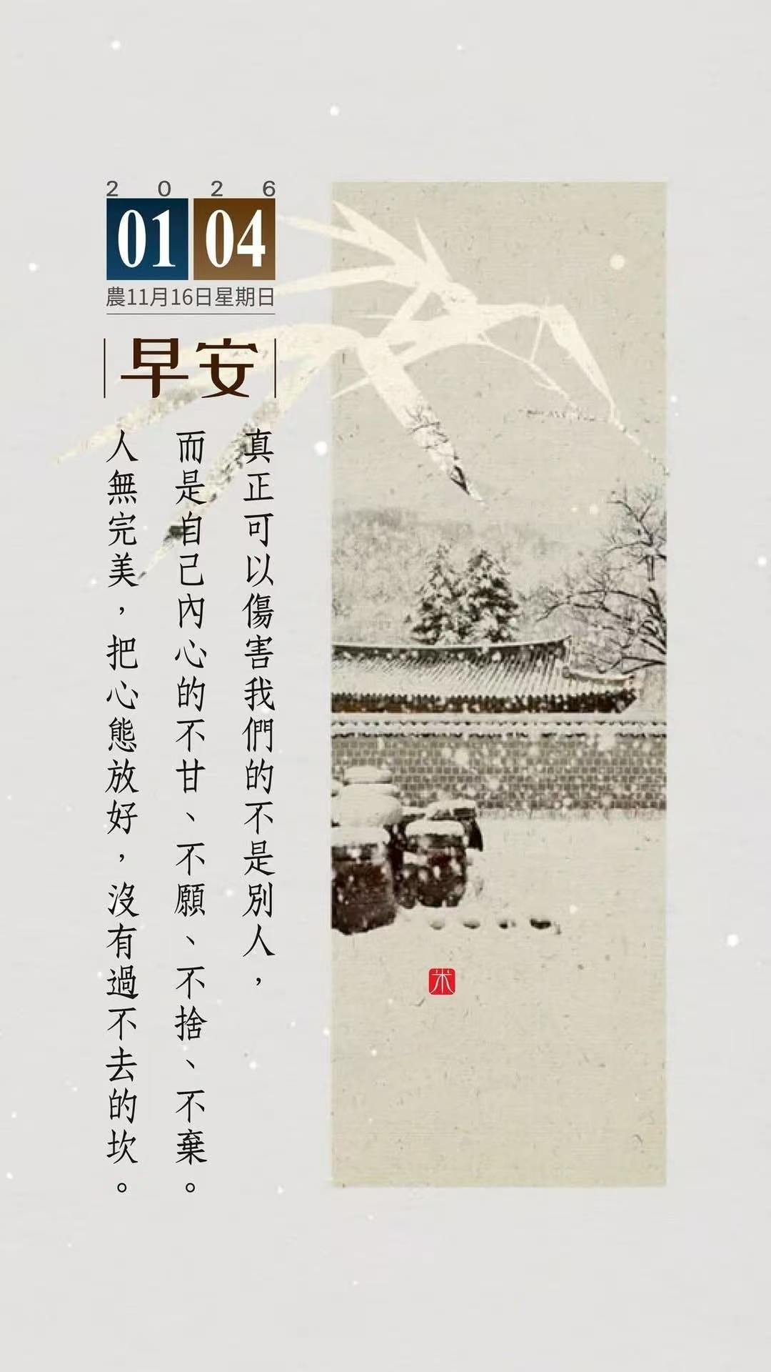 人一接近退休气血就开始回来了 看看如果气血不足的情况改善不了，就真得考虑退休了。