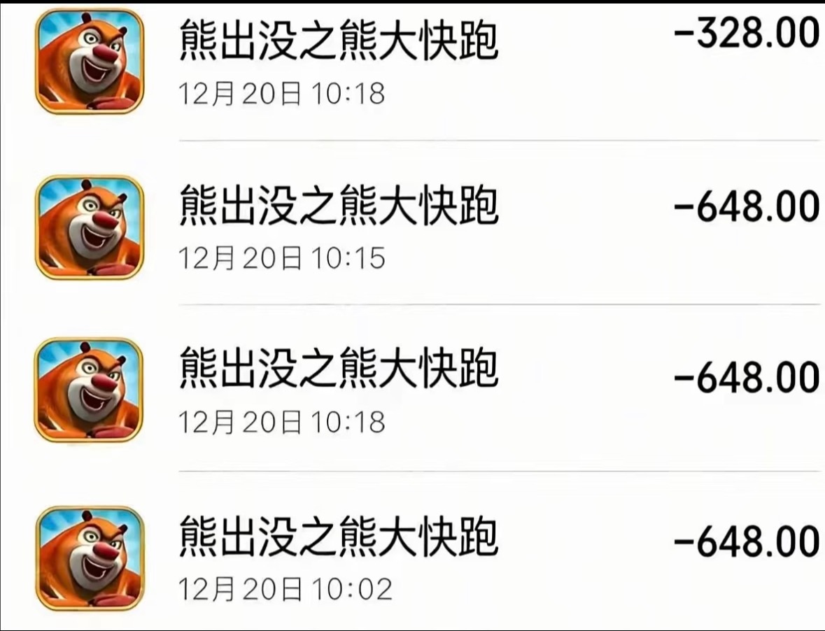 四丝今晚 