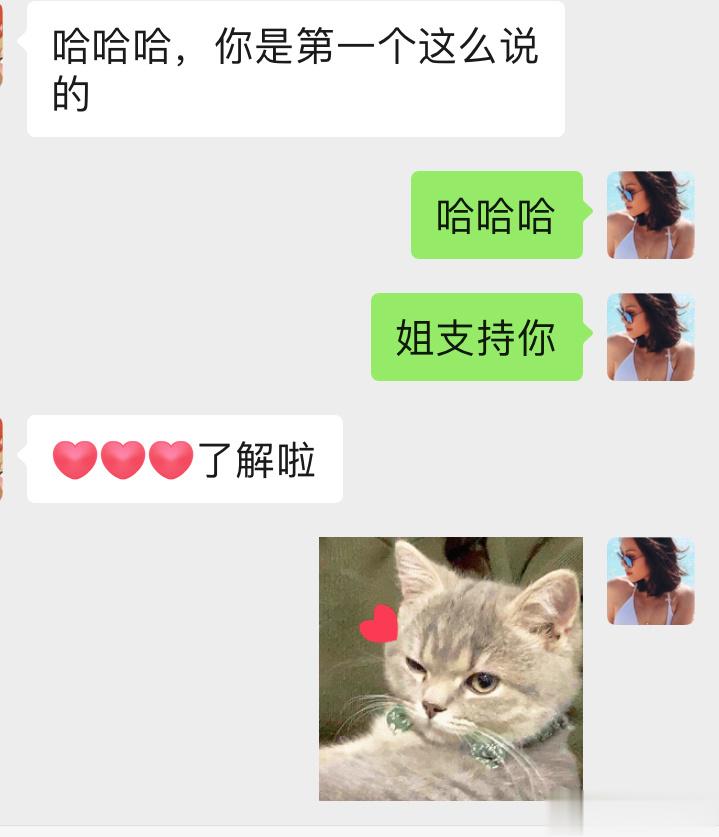 #回答粉丝提问# 一个女人对家庭的贡献不只是生娃带娃做家务每个人都有自己的能量场