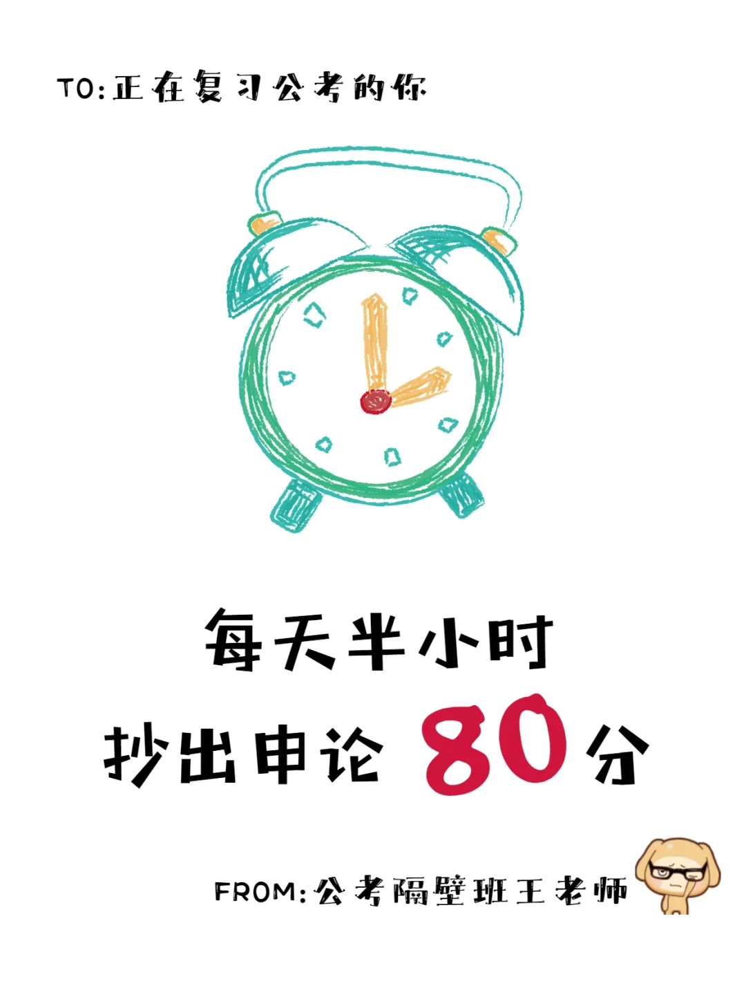 申论范文：抓牢粮食安全“压舱石”