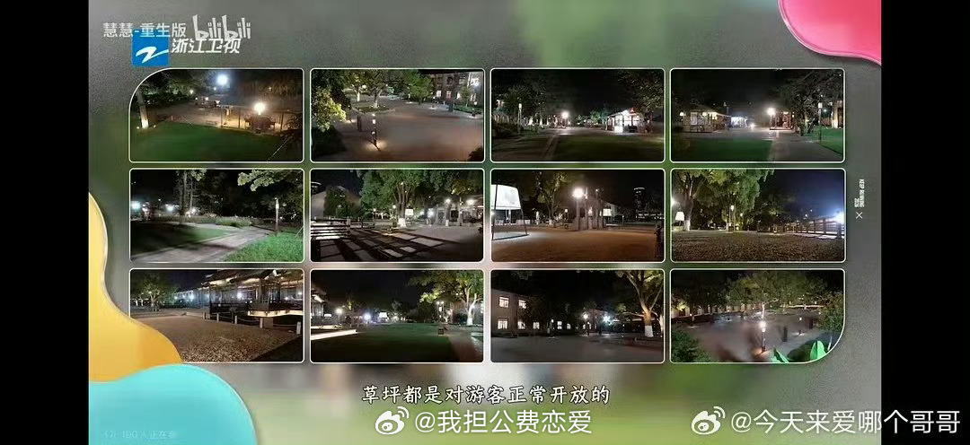 跑男又在节目里回应了感觉对外部舆论还是很在意的 