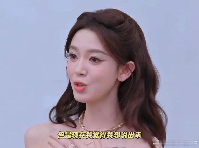 陈瑶自荐当队长 勇敢站上竞选舞台，哪怕没能当选，也已经足够耀眼！乘风2026