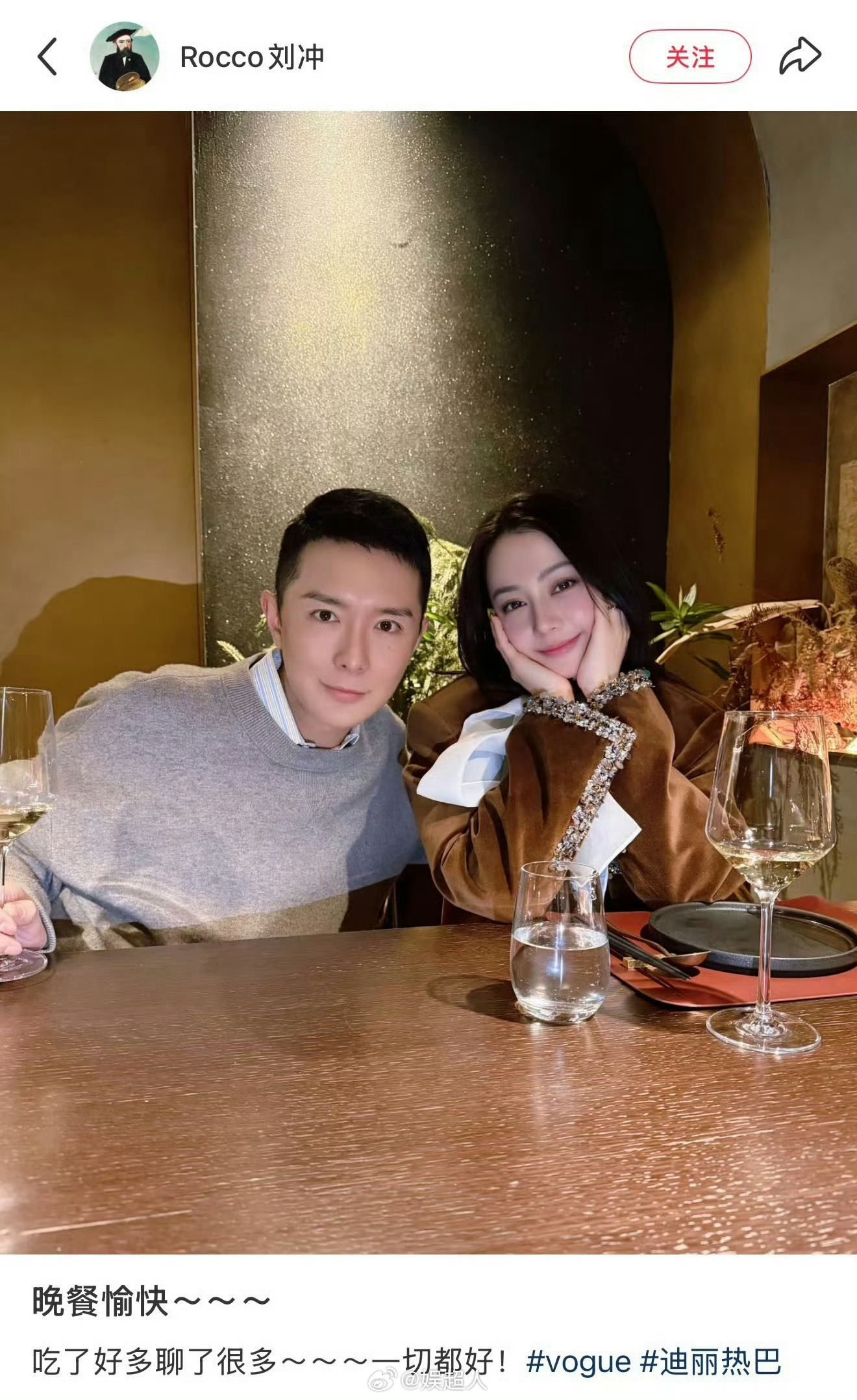 刘冲热巴合照热巴最新状态好久不见的巴巴