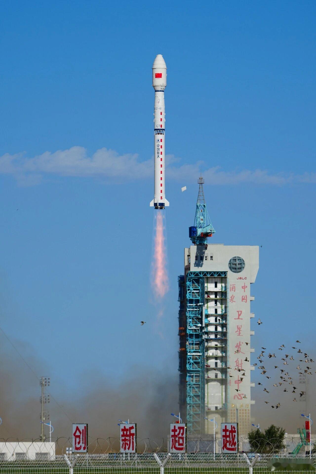 北京时间2026年9月10日17时0分，我国从酒泉卫星发射中心使用长征四号乙运载