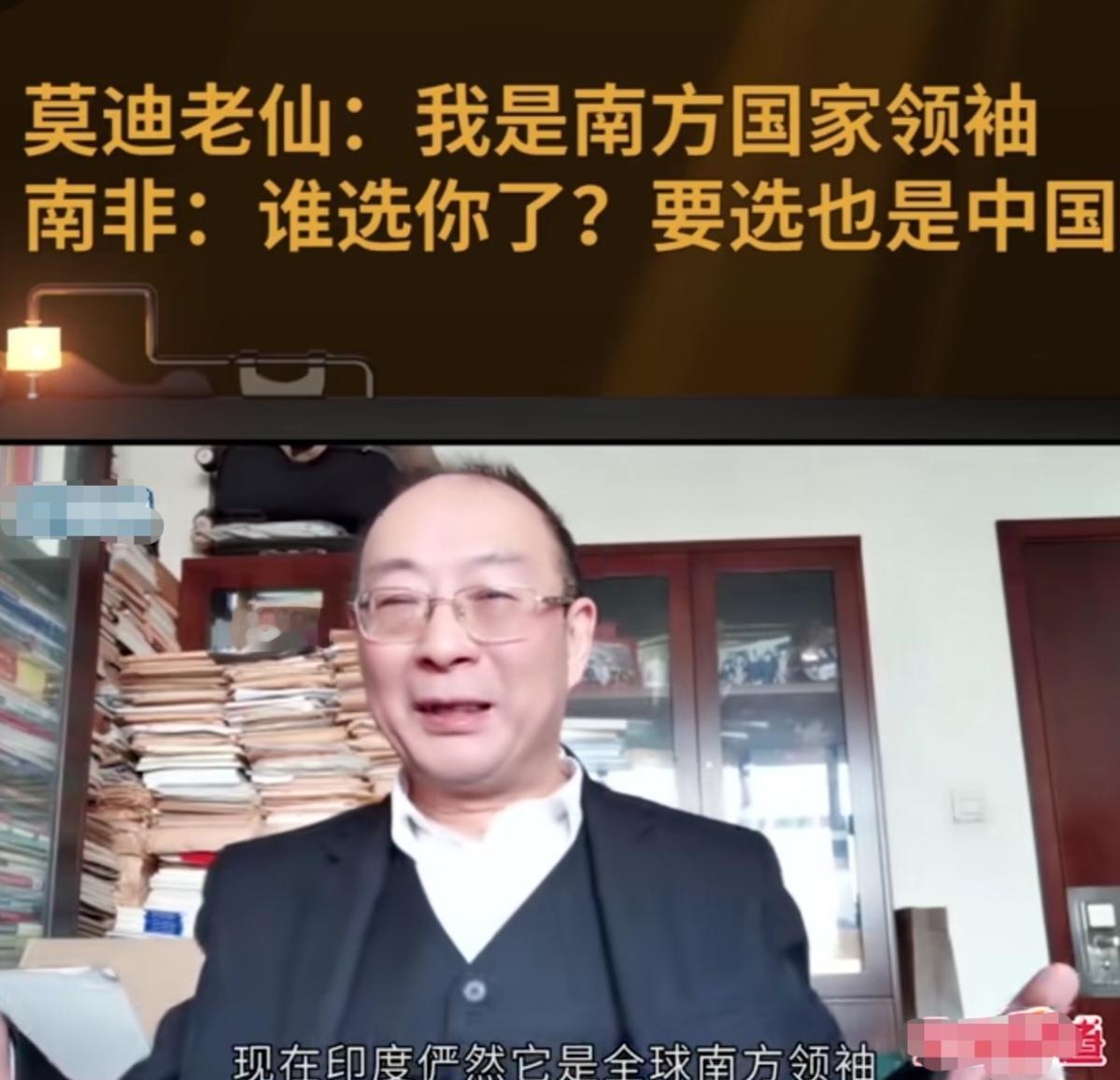 如何看待印度自称全球南方国家领袖这件事？
印度自诩南方领袖，不结盟，都不结盟了为