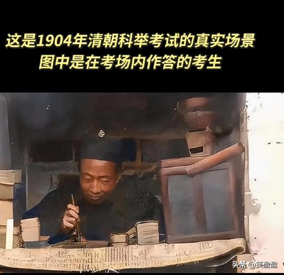 这是中国历史上最后一次科举考试（甲辰恩科）的相关画面，考场是江南贡院，这里是明清