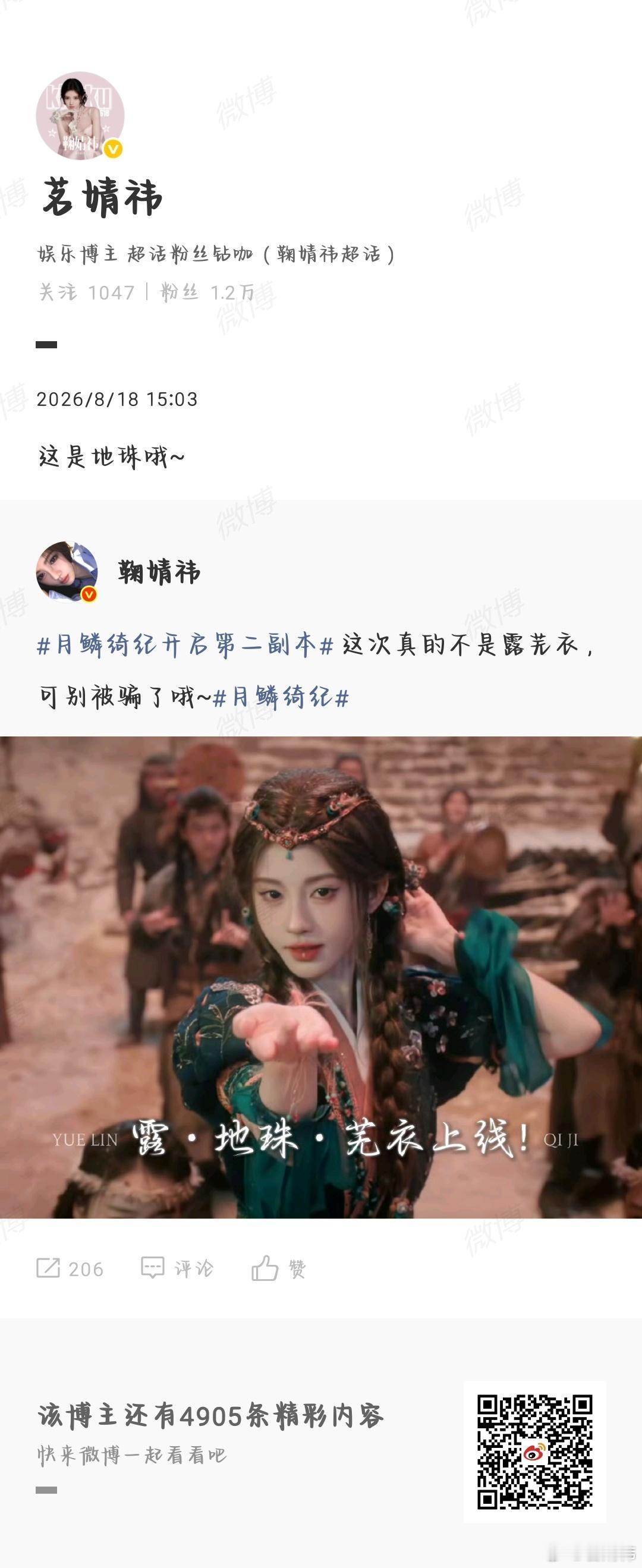 🍊鞠婧祎来战 🍊鞠婧祎阿黛 【我们一定是一起并肩作战的！】有人在奔跑，有人在