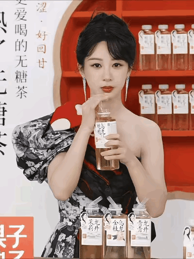 杨紫自己代言的东西自己都喝不下的吗？ ​​​