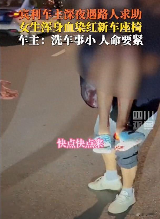怪不得他开宾利！河北一女子深夜大出血要去医院，发现一辆出租车都没有，家人试着拦下