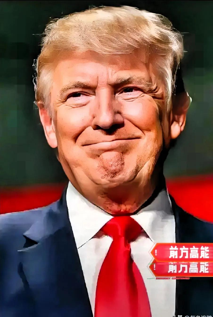 快讯？快讯？
  
      美国突然宣布了

     9月22日，特朗普宣