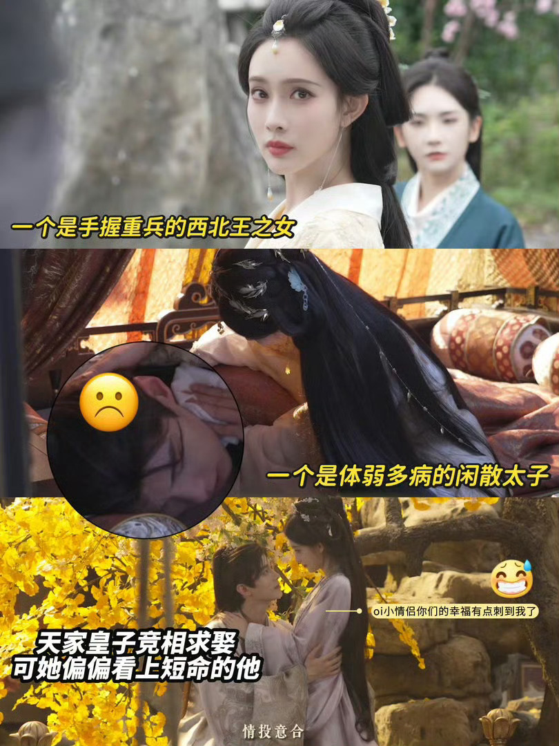 谁选老公标准是短命且无恋爱史宁缺毋滥，只喜欢感情白纸，宁可缘分短暂，也不要满身过