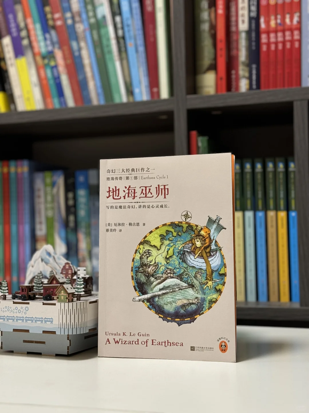 光看开头就爱不释手‼️值得娃读N次的科幻书