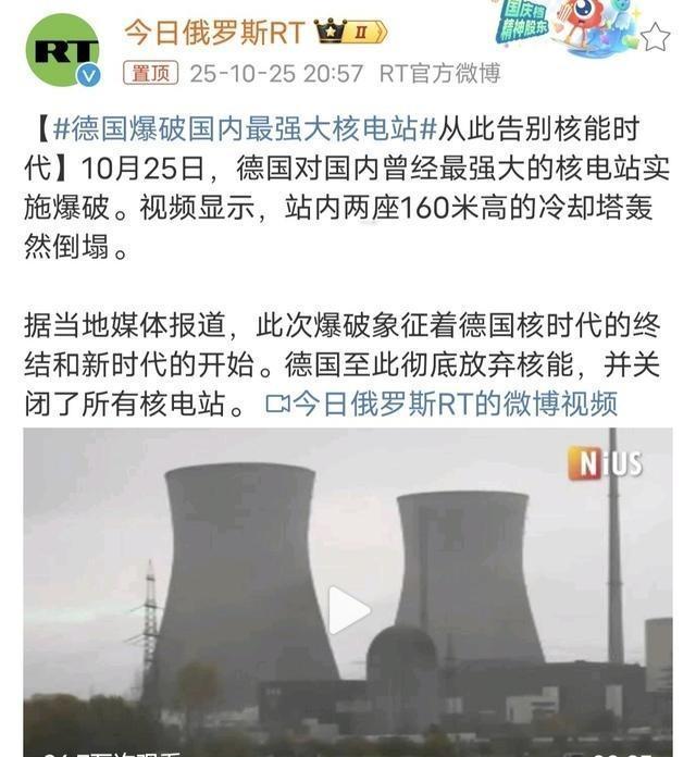 德国停电这件事特别有意思，德国关闭了环保的核电站，德国的环保组织反对德国不环保的