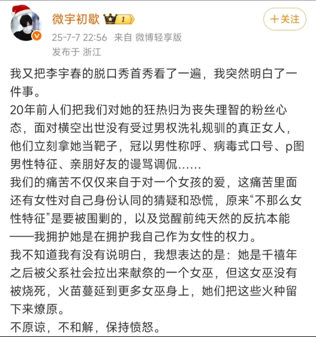我一直觉得我不算追星，但我又表达不出来，直到我看到了这段话，简直把我的...