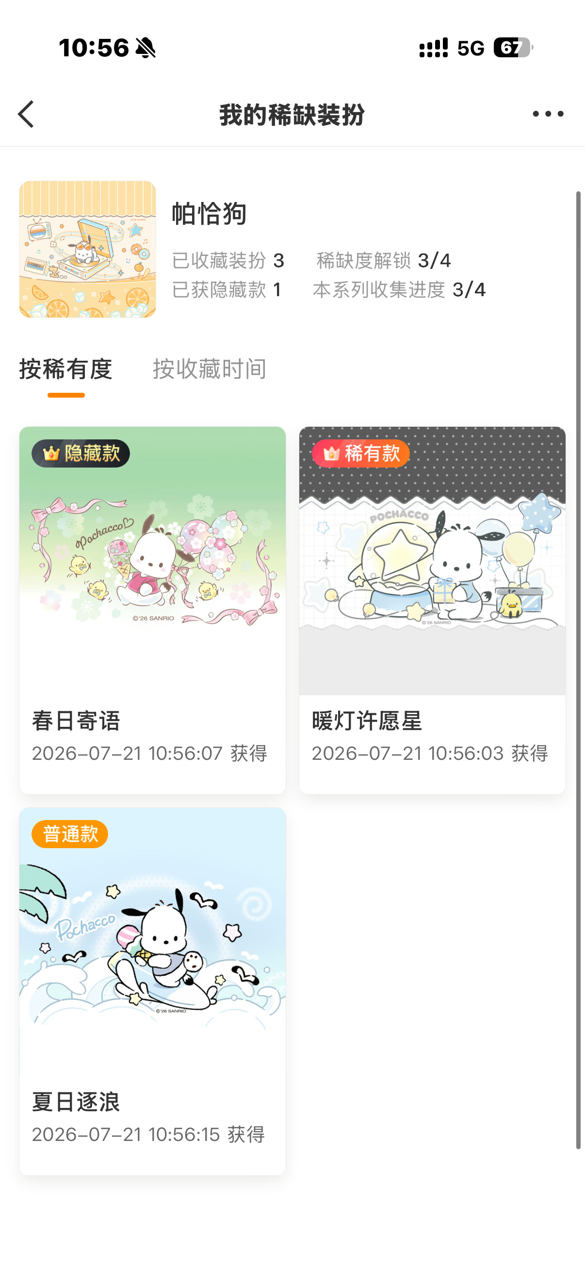 依旧欧 